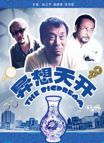 男女打扑克直播软件